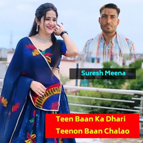 Teen Baan Ka Dhari Teenon Baan Chalao
