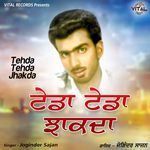 Bathinde Wali Rail