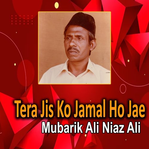 Tera Jis Ko Jamal Ho Jae