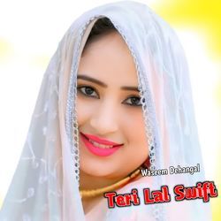 Teri Lal Swift