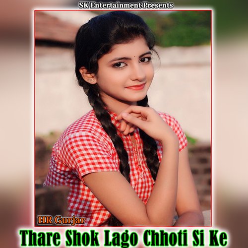 Thare Shok Lago Chhoti Si Ke