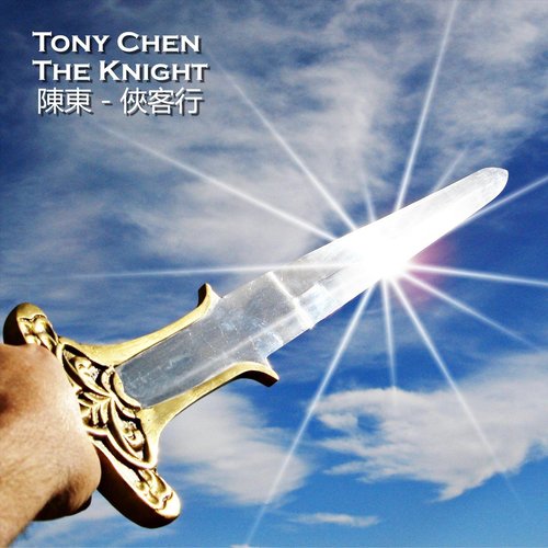 Tony Chen