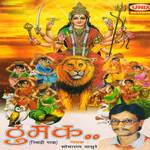 Thari Khoob Karu Manwar