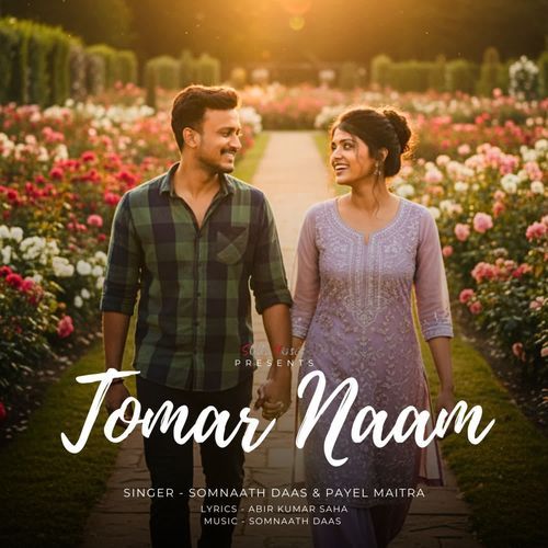 Tomar Naam