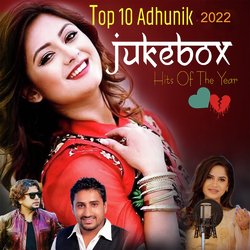 Top 10 Adhunik 2022