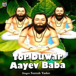 Tor Duwar Aayev Baba-FgpSXyx6c1Y