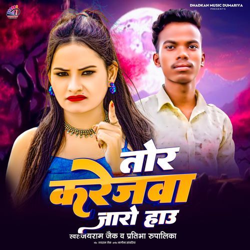 Tor Karejawa Jaro Hau