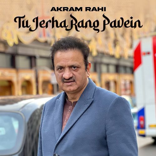 Tu Jerha Rang Pavein