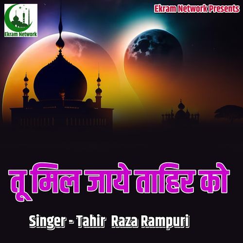 Tu Mil Jaaye Tahir Ko