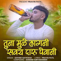 Tuna Mule Lagni Savay Daru Pevani