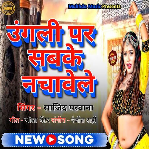 Ungli Par Sabke Nachawe Le