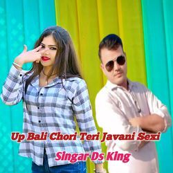 Up Bali Chori Teri Javani Sexi