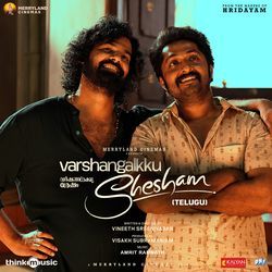 Endhuki Sangamam-RlABHEN9fHQ