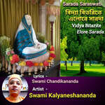 Vidya Vitarite Elore Sarada