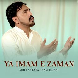 Ya Imam E Zaman-Ag49HCVidmc