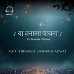 Ya Manala Vachna