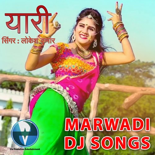 Yari (Marwadi Dj Song)