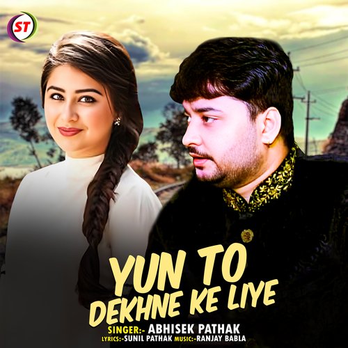 Yun To Dekhne Ke Liye