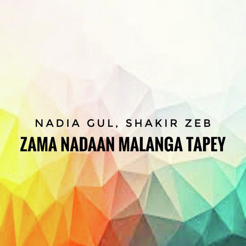 Zama Nadaan Malanga Tapey_poster_image