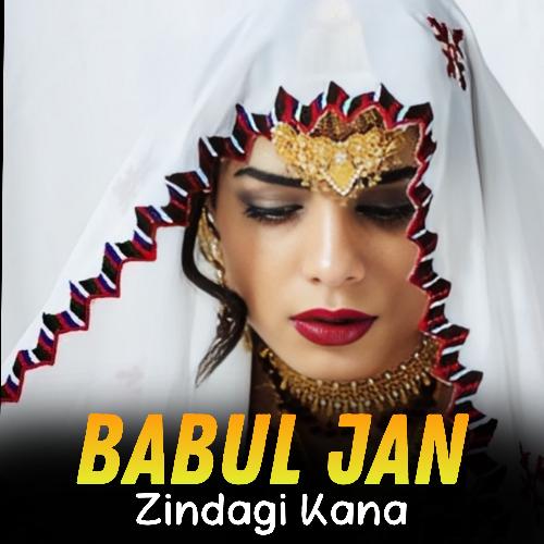 Zindagi Kana