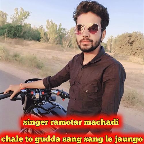 chale to gudda sang sang le jaungo