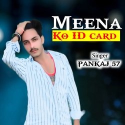 meena ko id card-RVgDBUFiYWM