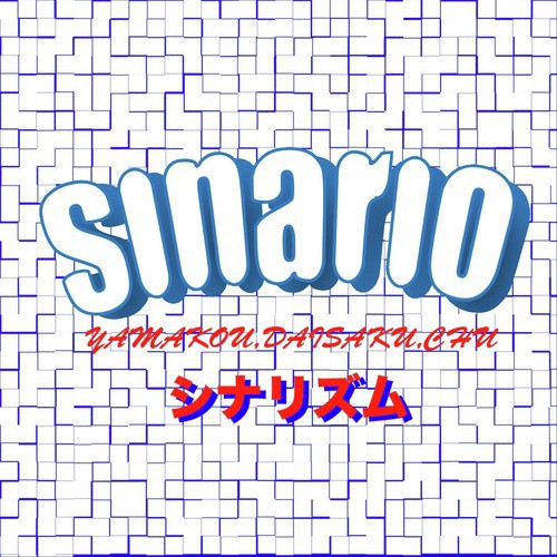 Sinario Songs Download - Free Online Songs @JioSaavn