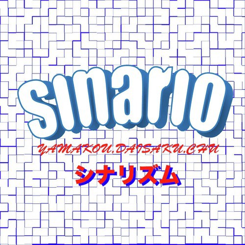 Sinario 