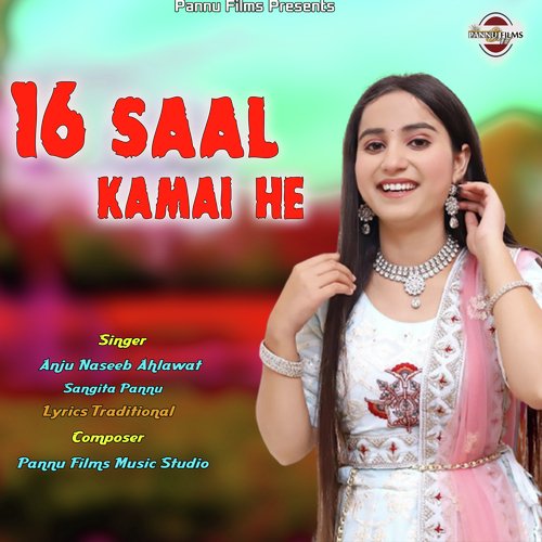 16 Saal Kamai He