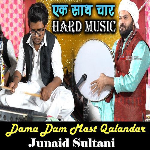 2024 Juned Sultani Music (Instrumental)