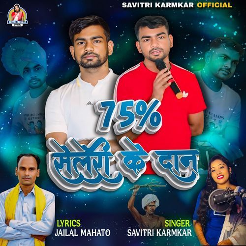75% Salary Ke Daan