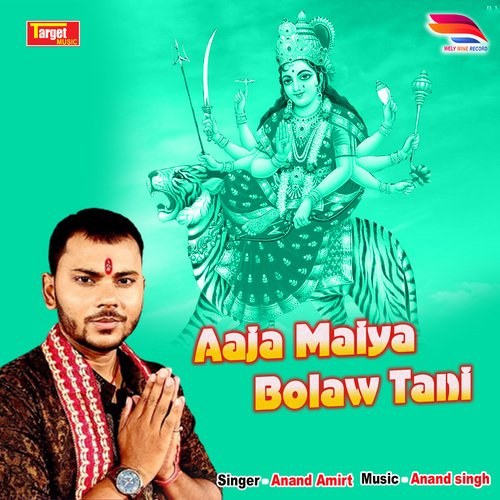 Aaja Maiya Bolaw tani