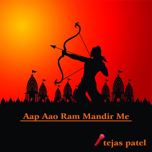 Aap Aao Ram Mandir Me