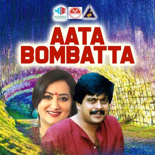 Aata Bombatta