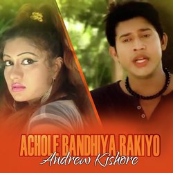 Achole Bandhiya Rakiyo-HDAFYxwEeWo