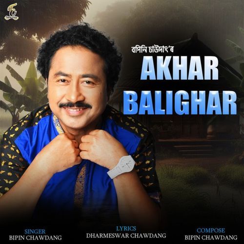 Akhar Balighar