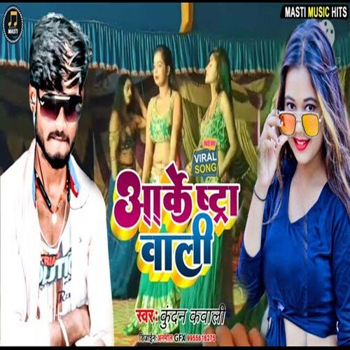 Akrestra Wali