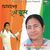 Amader Trinamool