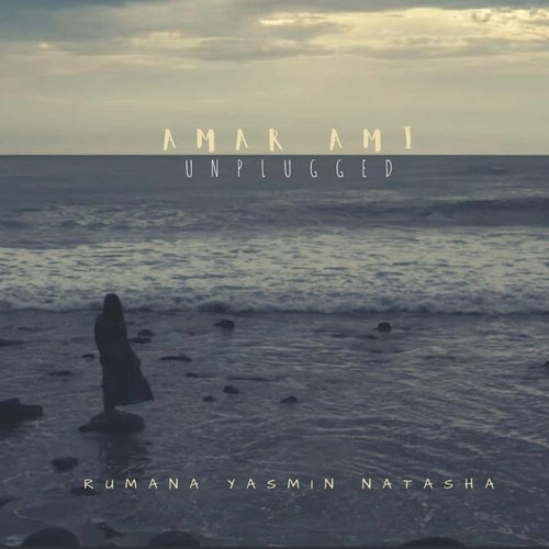 Amar Ami (Unplugged) cover art