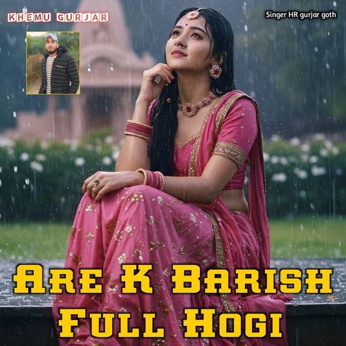 Are K Barish Full Hogi