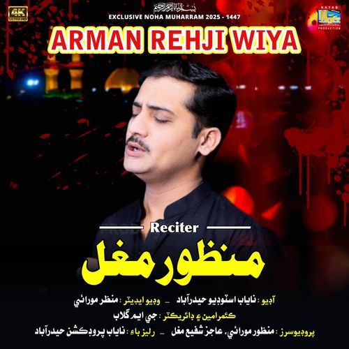Arman Rehji Wiya