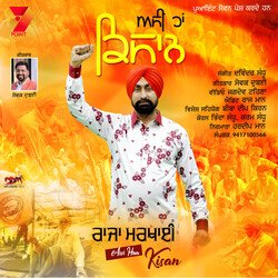 Asi Han Kisan-PUUKdBMIdn4