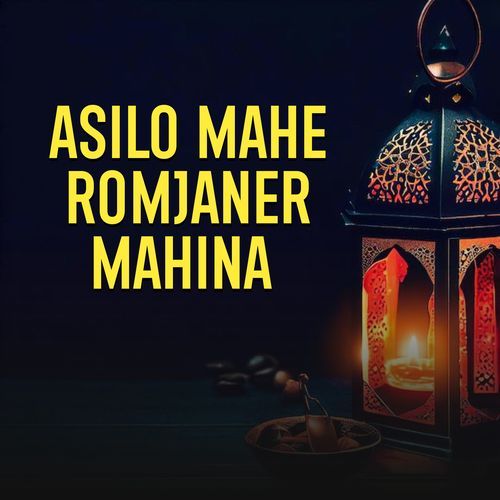 Asilo Mahe Romjaner Mahina