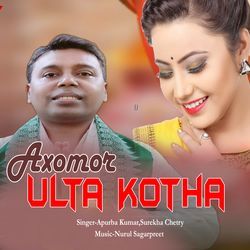 Axomor Ulta Kotha-HR85XyMGdlc