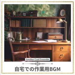 Focus Flow Gentle Waves