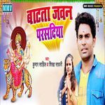 Baatata Jawan Parsadiya