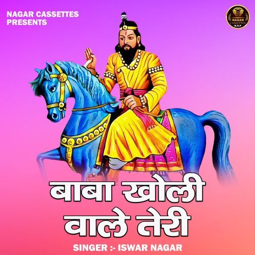 Baba Kholi Vale Teri