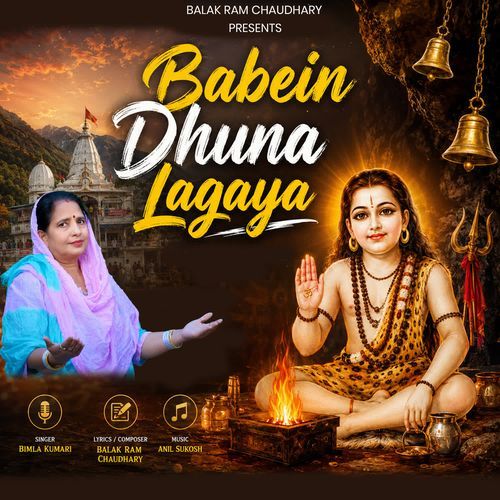 Babein Dhuna Lagaya