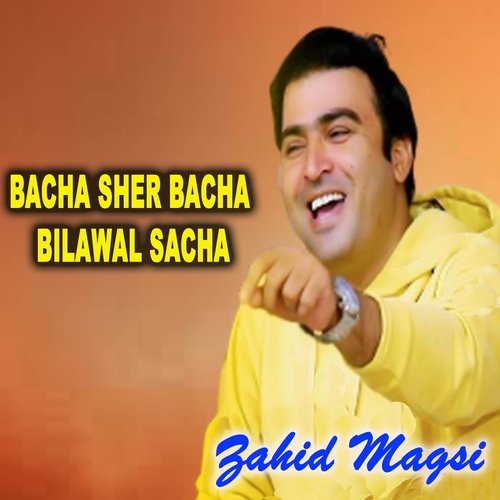 Bacha Sher Bacha Bilawal Sacha