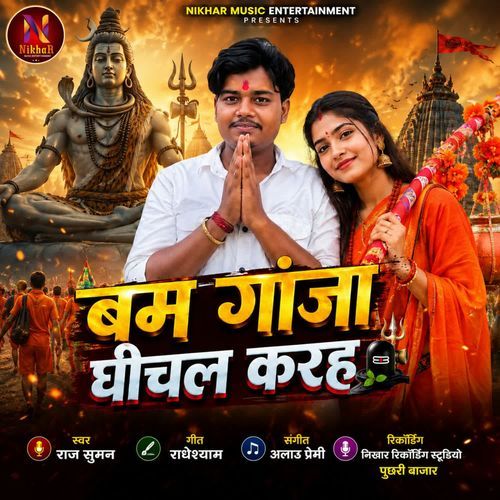 Bam Ganja Ghichal Karah